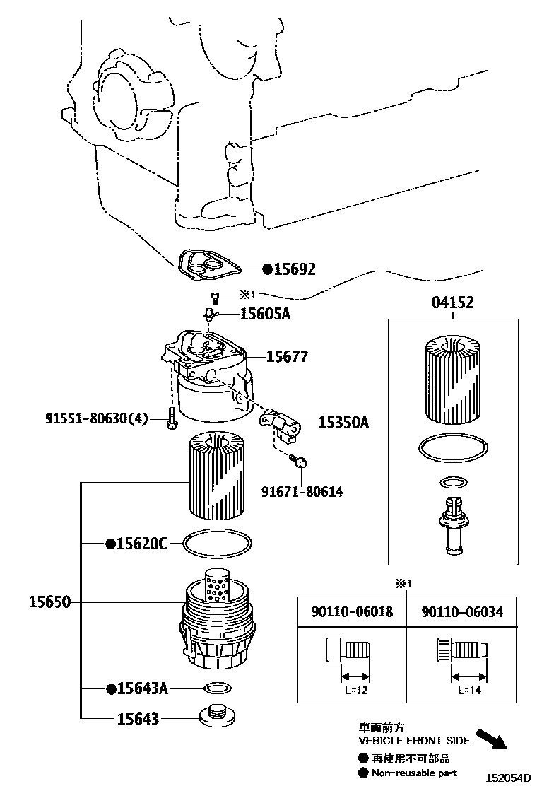 Toyota RAV4 Oil Filter EPC diagram — 152054D
