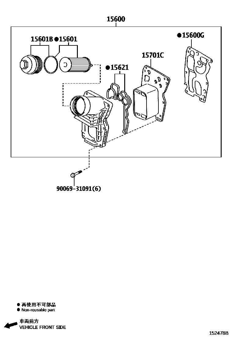 Toyota RAV4 Oil Filter EPC diagram — 152478B