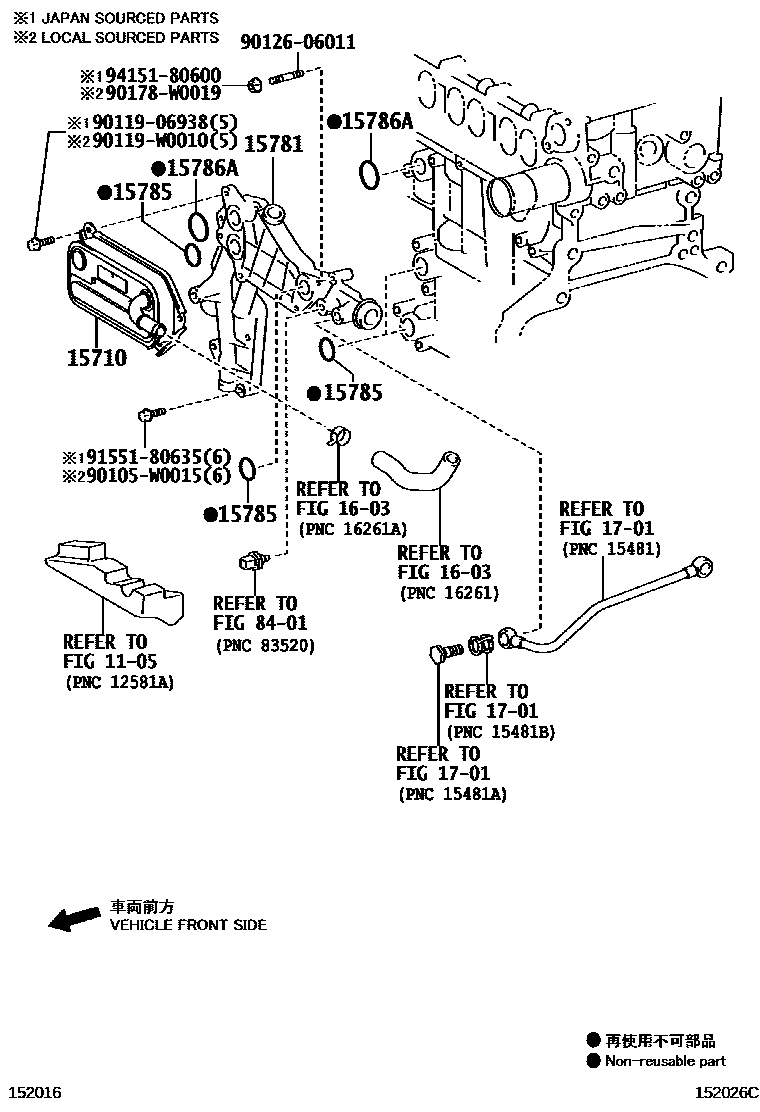 Toyota RAV4 Engine Oil Cooler EPC diagram — 152026C