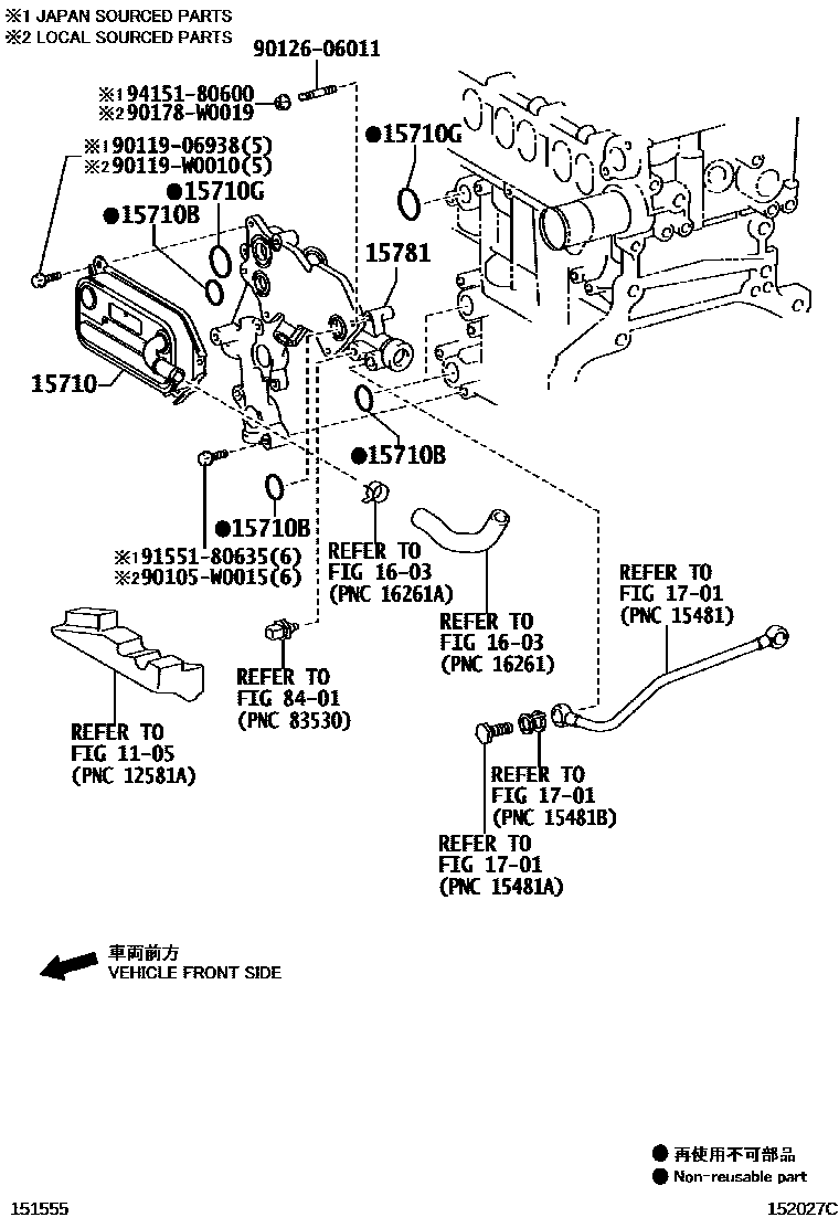 Toyota RAV4 Engine Oil Cooler EPC diagram — 152027C