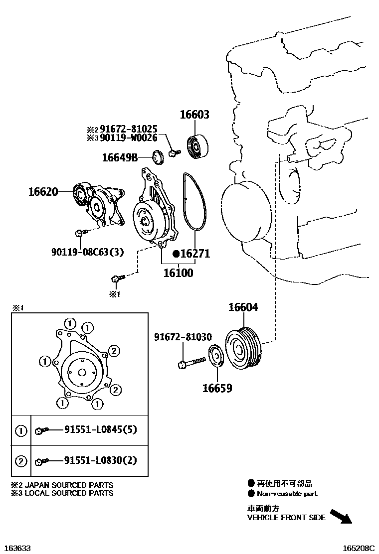 Toyota RAV4 Water Pump EPC diagram — 165208C