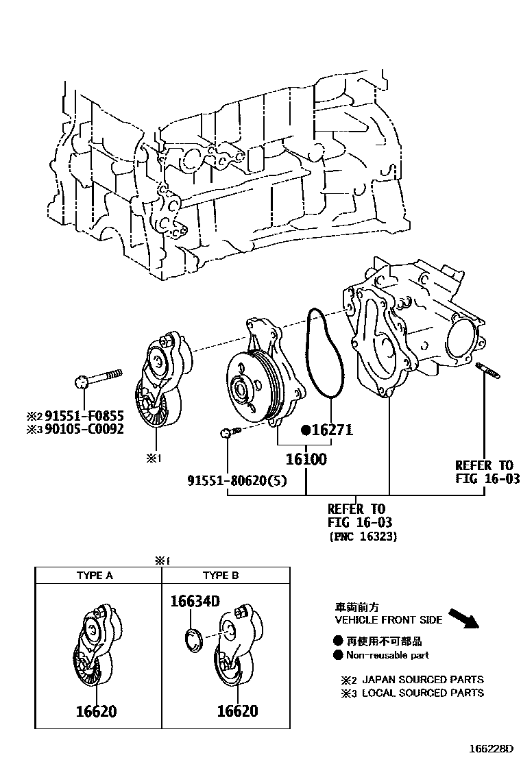 Toyota RAV4 Water Pump EPC diagram — 166228D