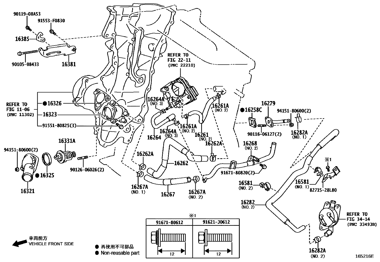 Toyota RAV4 RADIATOR & WATER OUTLET EPC diagram — 165216E