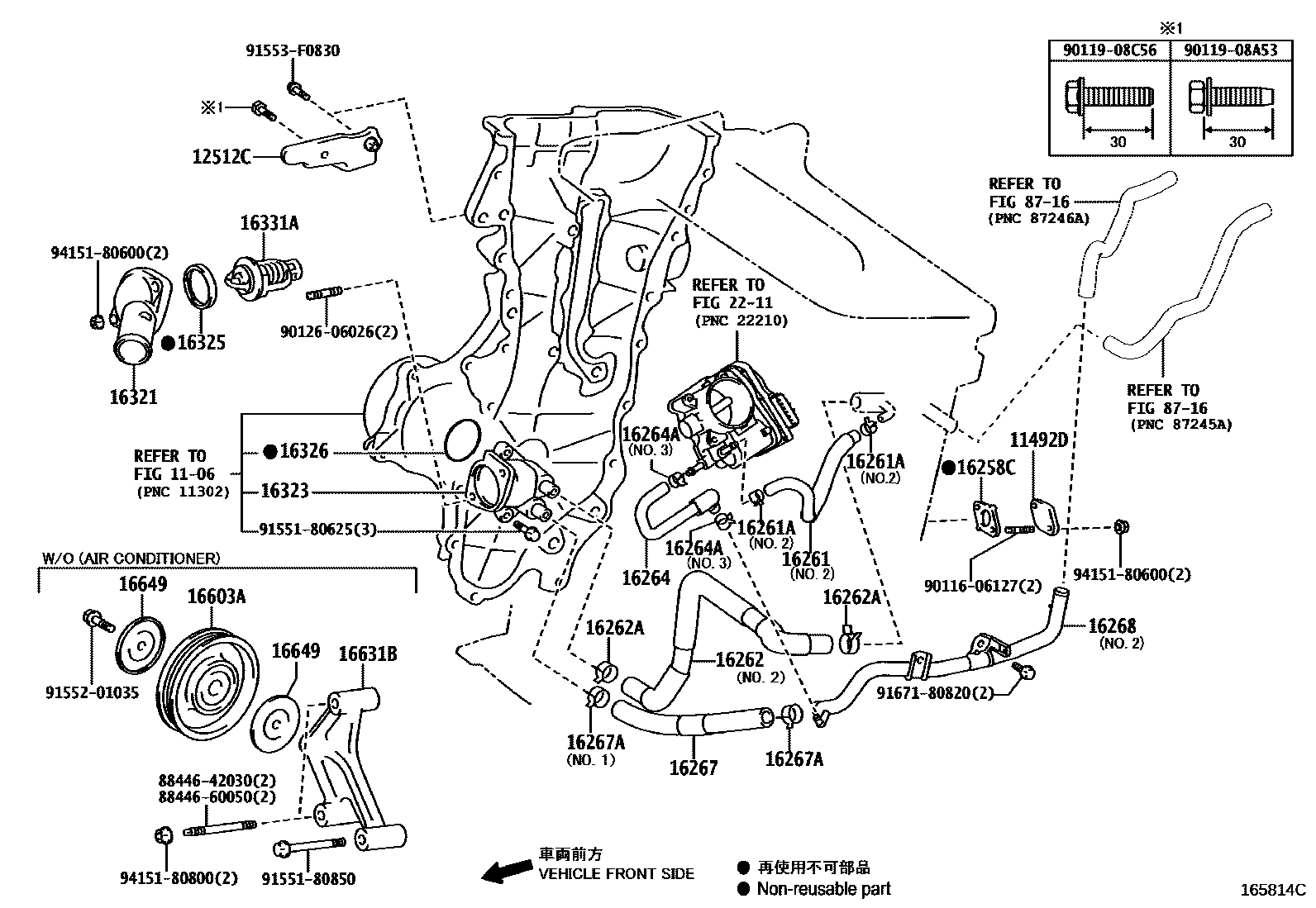 Toyota RAV4 RADIATOR & WATER OUTLET EPC diagram — 165814C
