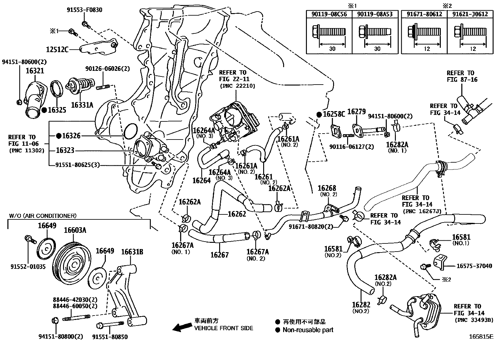 Toyota RAV4 RADIATOR & WATER OUTLET EPC diagram — 165815E