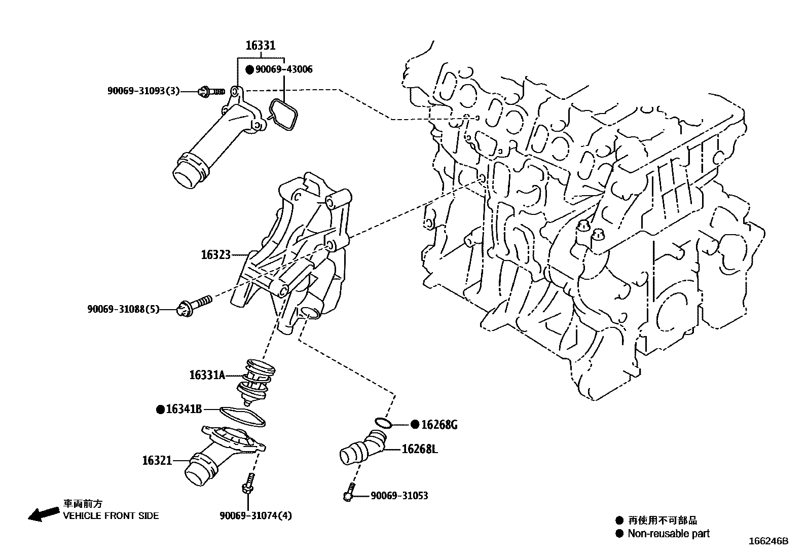 Toyota RAV4 RADIATOR & WATER OUTLET EPC diagram — 166246B