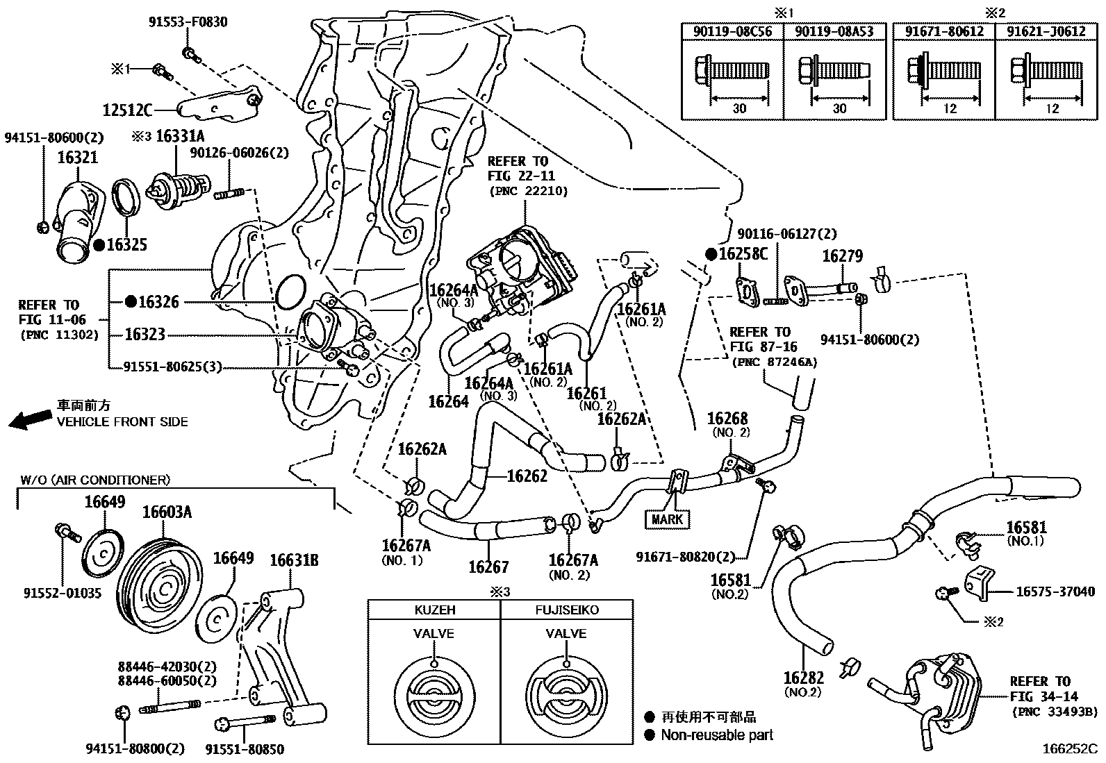 Toyota RAV4 RADIATOR & WATER OUTLET EPC diagram — 166252C