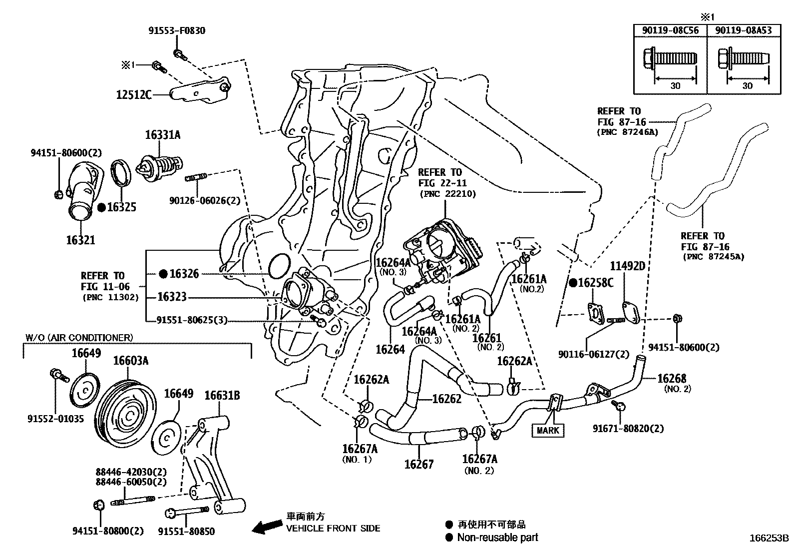 Toyota RAV4 RADIATOR & WATER OUTLET EPC diagram — 166253B