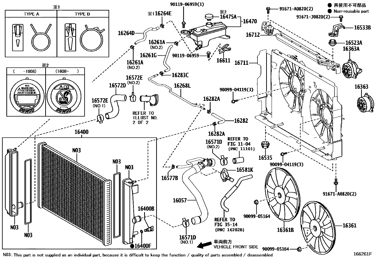 Toyota RAV4 RADIATOR & WATER OUTLET EPC diagram — 166261F