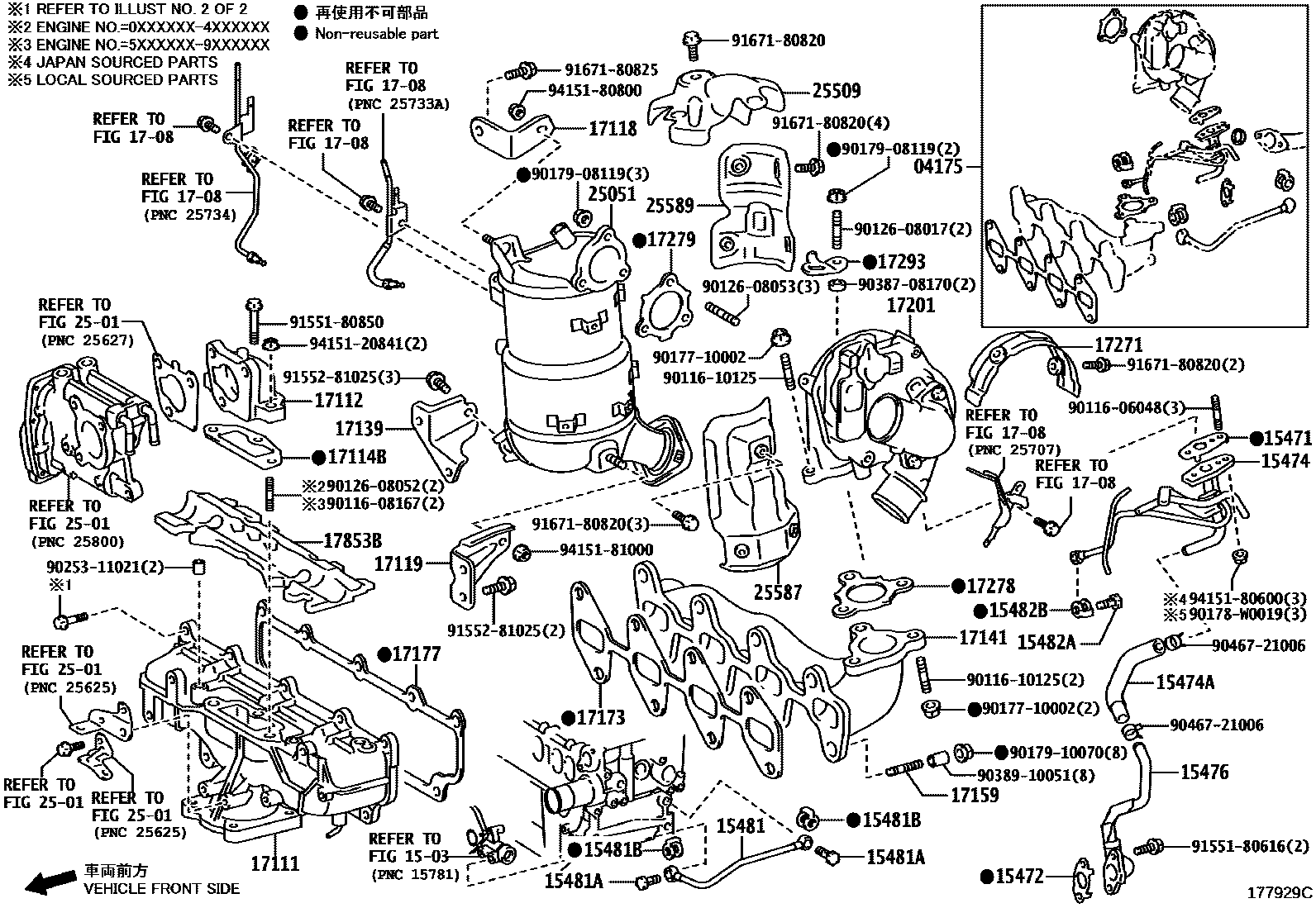 Toyota RAV4 Manifold EPC diagram — 177929C