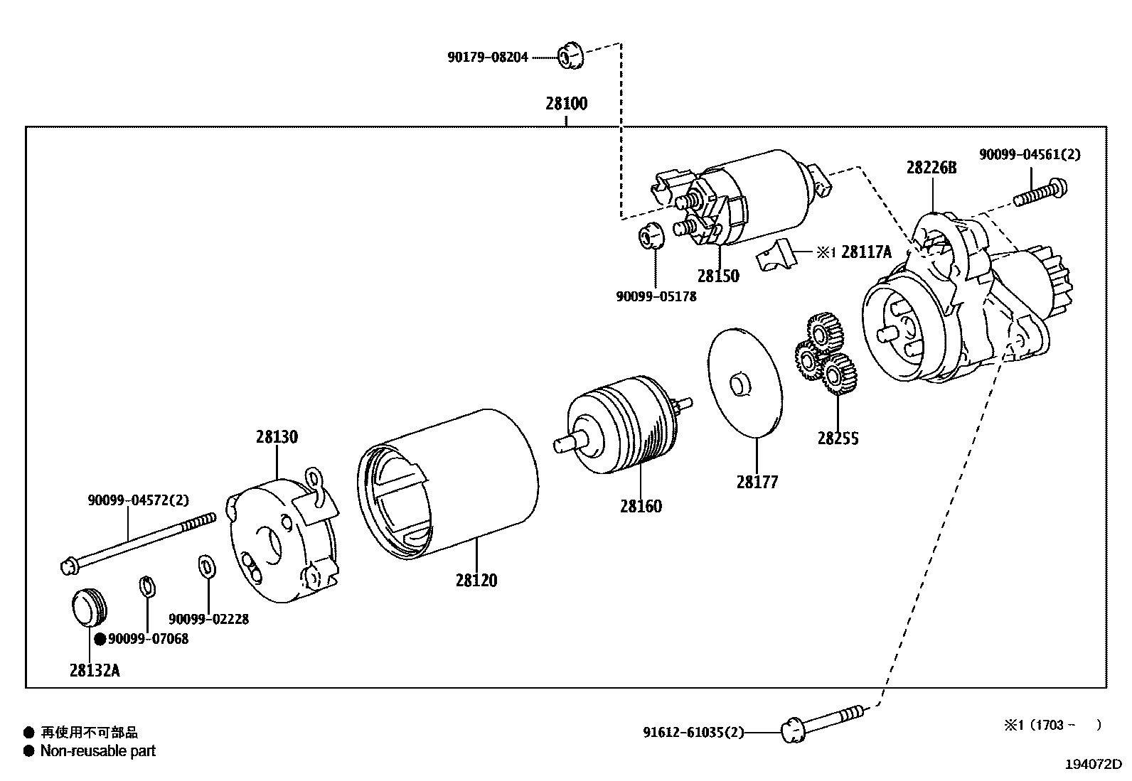 Toyota RAV4 起动机 EPC diagram — 194072D