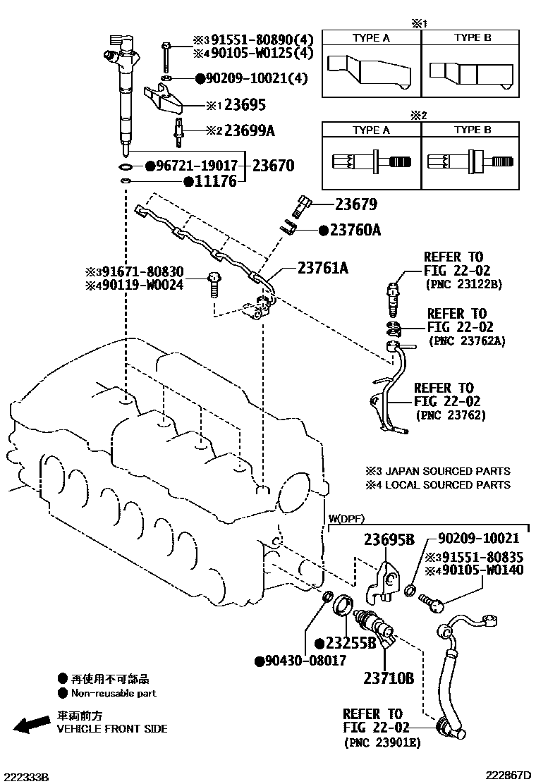 Toyota RAV4 喷油嘴 EPC diagram — 222867D