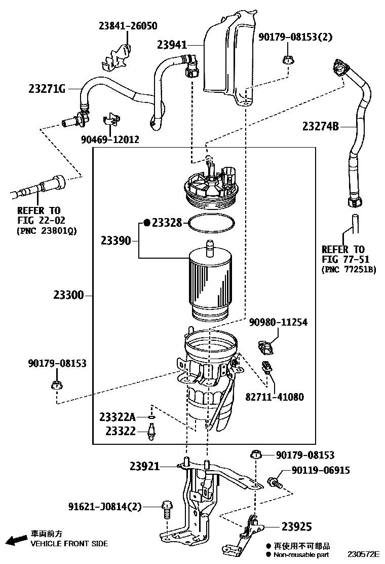 Toyota RAV4 fuel filter EPC diagram — 230572E