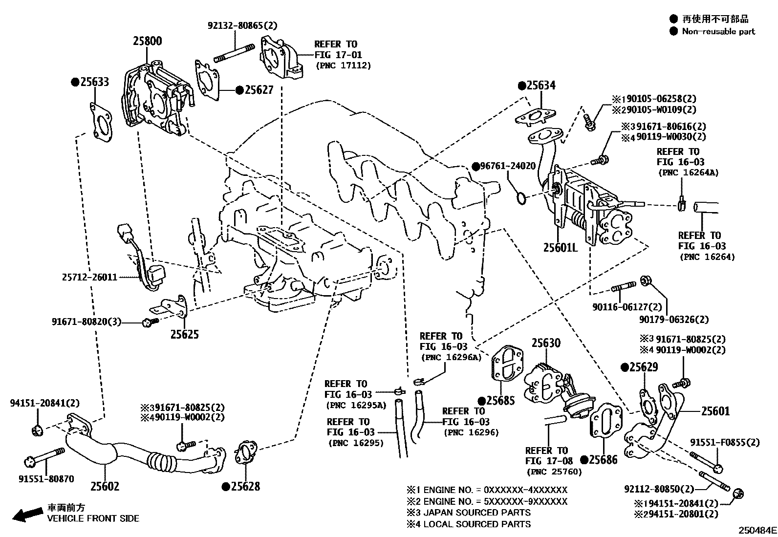 Toyota RAV4 废气再循环系统 EPC diagram — 250484E