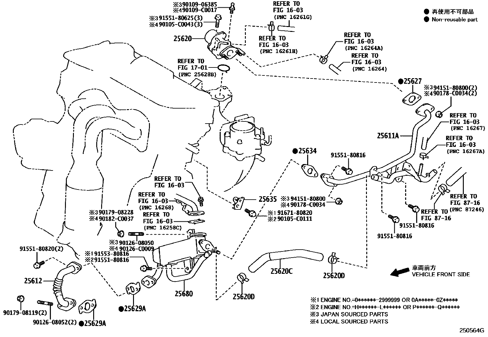 Toyota RAV4 废气再循环系统 EPC diagram — 250564G