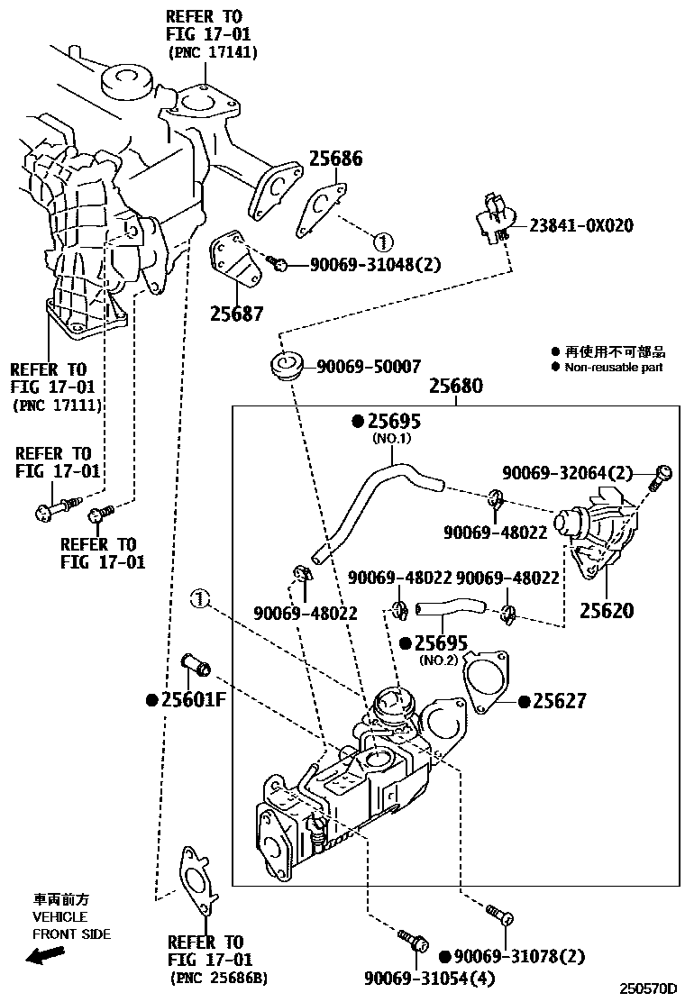 Toyota RAV4 废气再循环系统 EPC diagram — 250570D