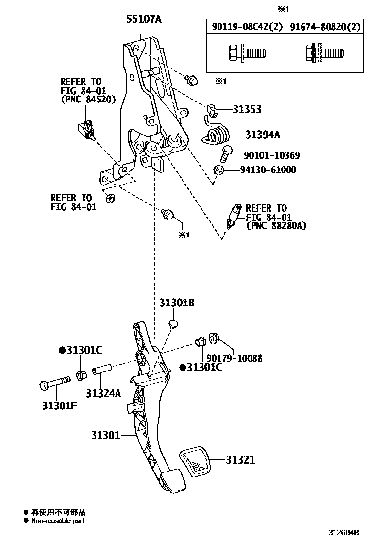 Toyota RAV4 离合器踏板和挠性软管 EPC diagram — 312684B