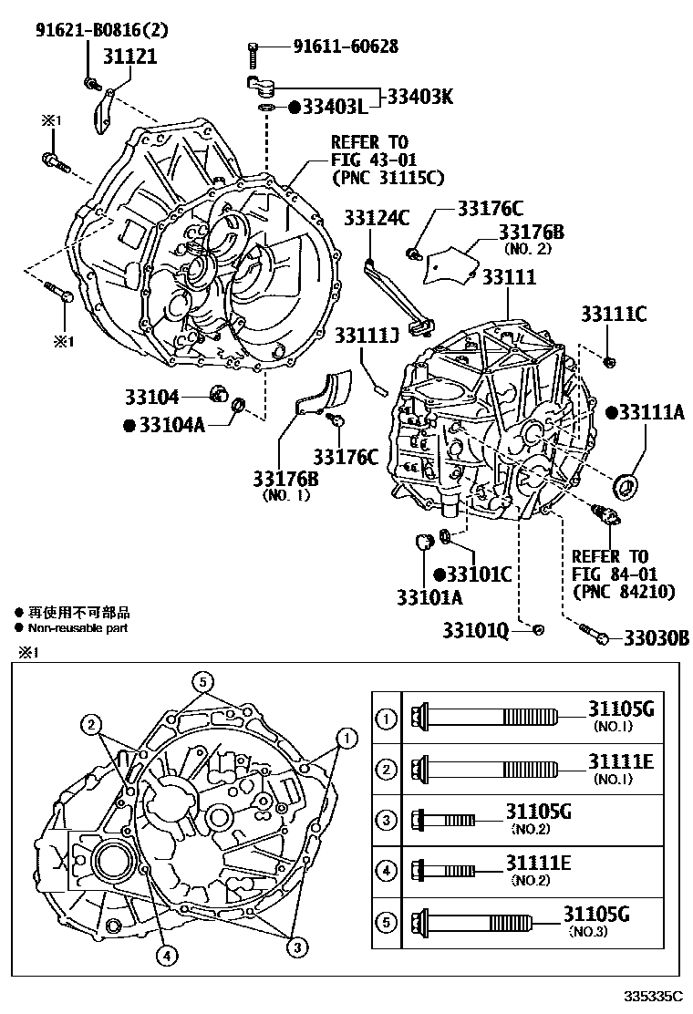 Toyota RAV4 离合器壳和变速器壳(MTM) EPC diagram — 335335C