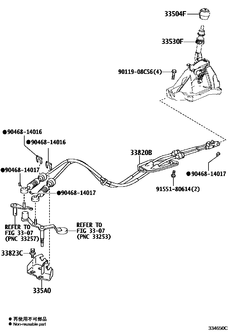 Toyota RAV4 Shift Lever & Retainer EPC diagram — 334650C