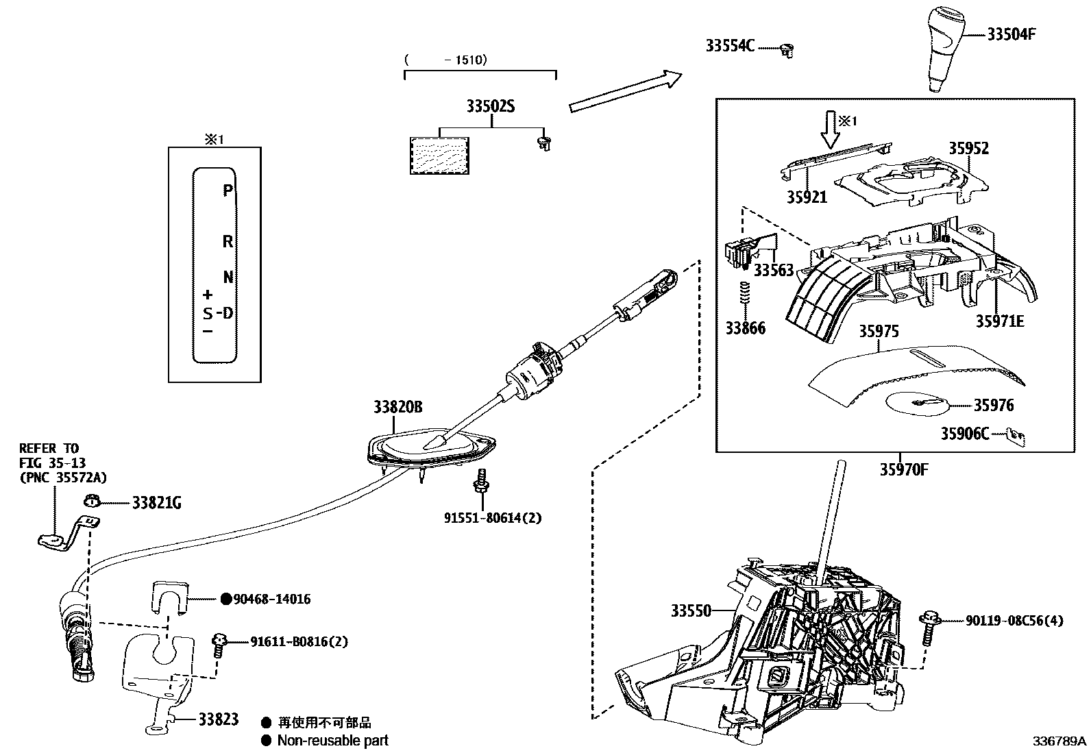 Toyota RAV4 Shift Lever & Retainer EPC diagram — 336789A