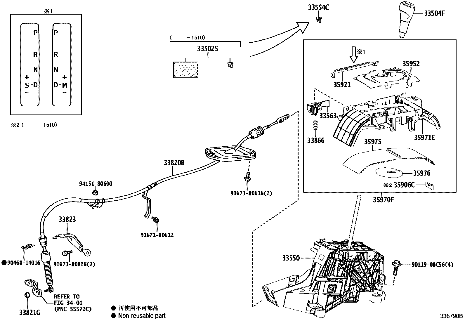 Toyota RAV4 Shift Lever & Retainer EPC diagram — 336790B