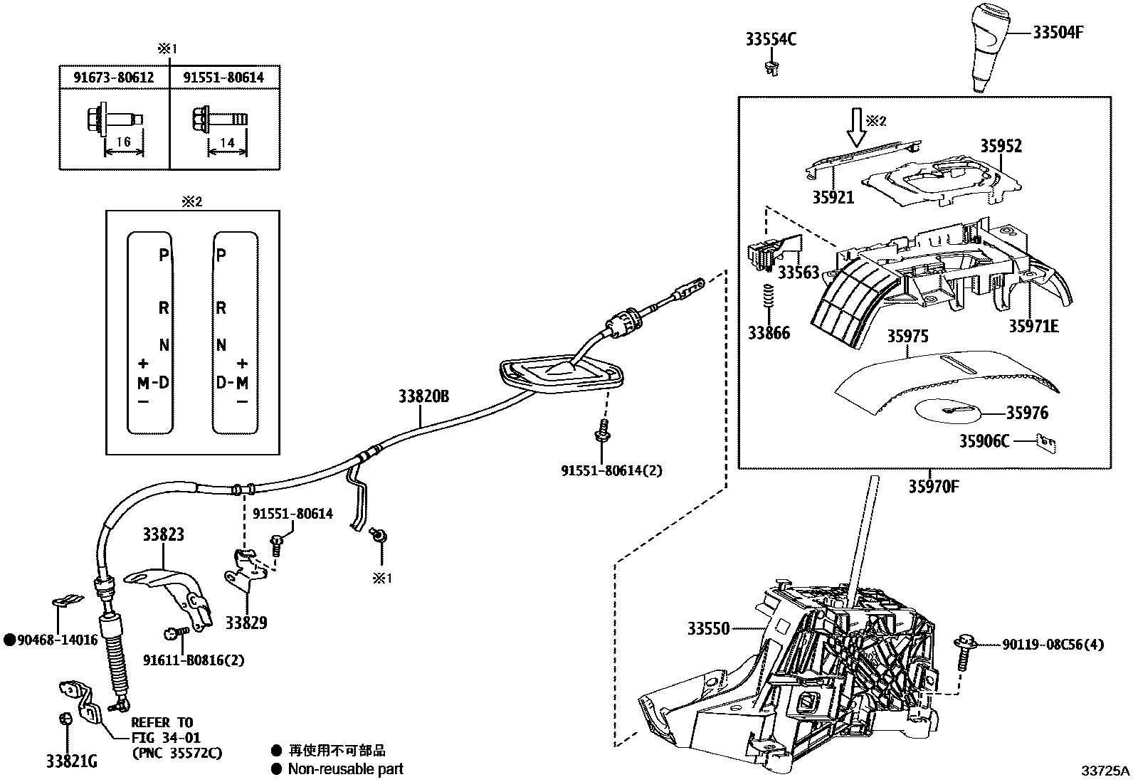 Toyota RAV4 Shift Lever & Retainer EPC diagram — 33725A