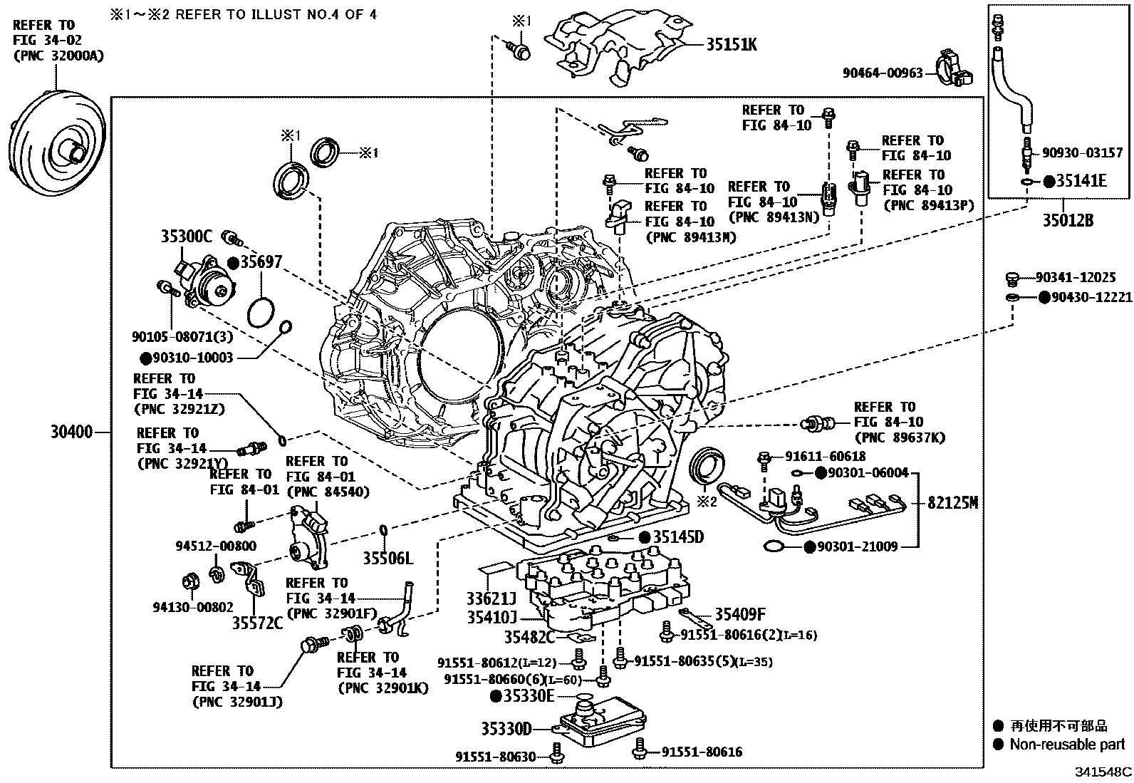 Toyota RAV4 传动桥总成(CVT) EPC diagram — 341548C