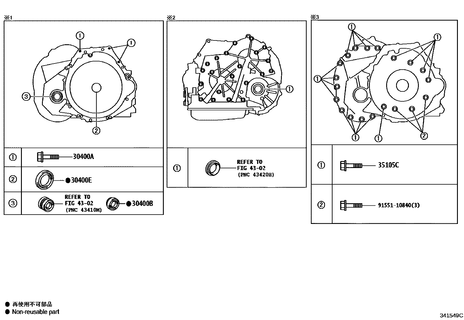 Toyota RAV4 传动桥总成(CVT) EPC diagram — 341549C