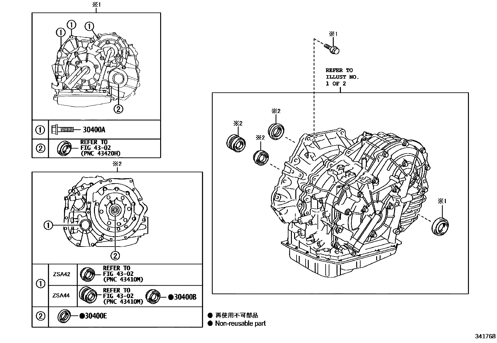 Toyota RAV4 传动桥总成(CVT) EPC diagram — 341768