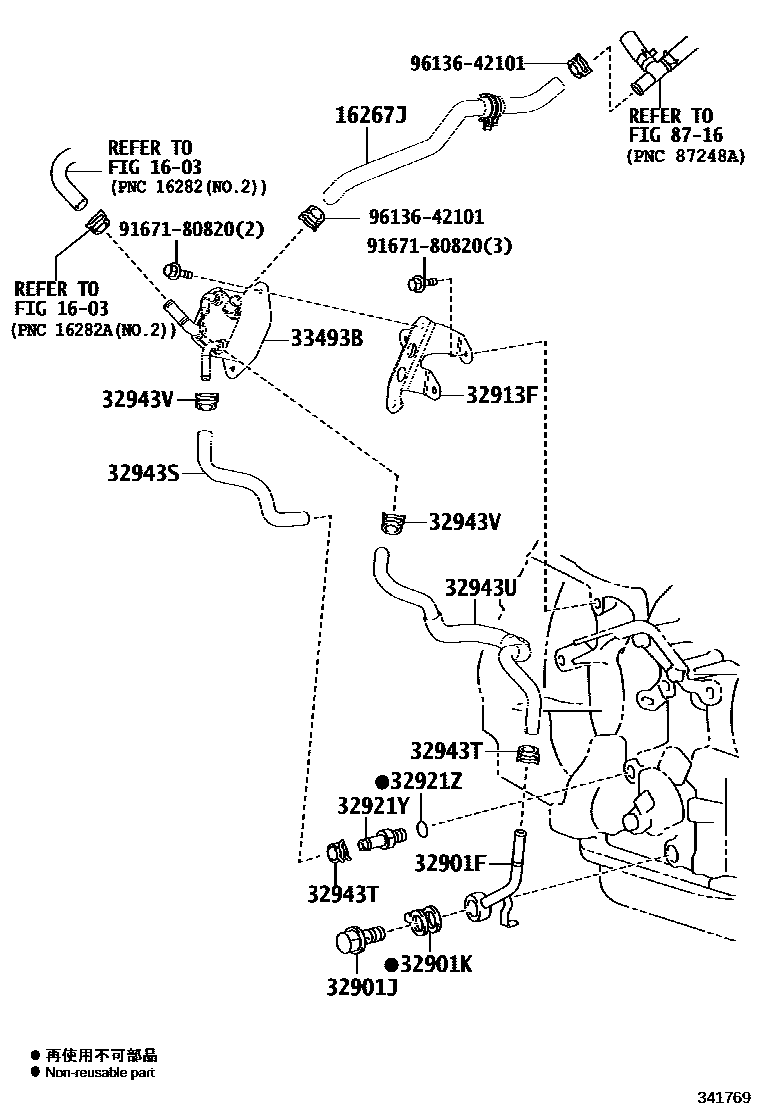Toyota RAV4 变速器油冷却器和配管(CVT) EPC diagram — 341769