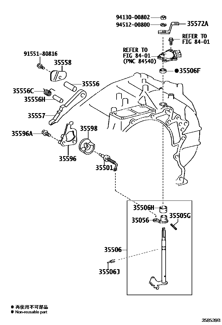 Toyota RAV4 节气阀连杆和阀杆(ATM) EPC diagram — 358539B