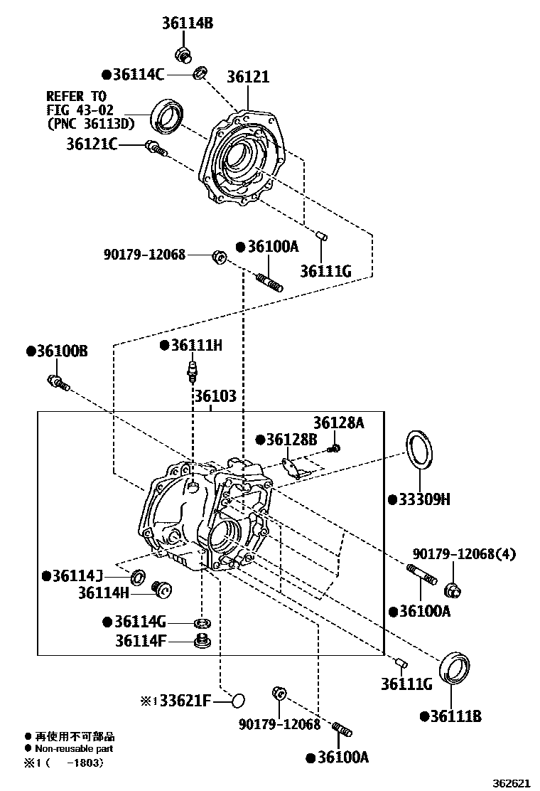 Toyota RAV4 Transfer Case & Extension Housing EPC diagram — 362621