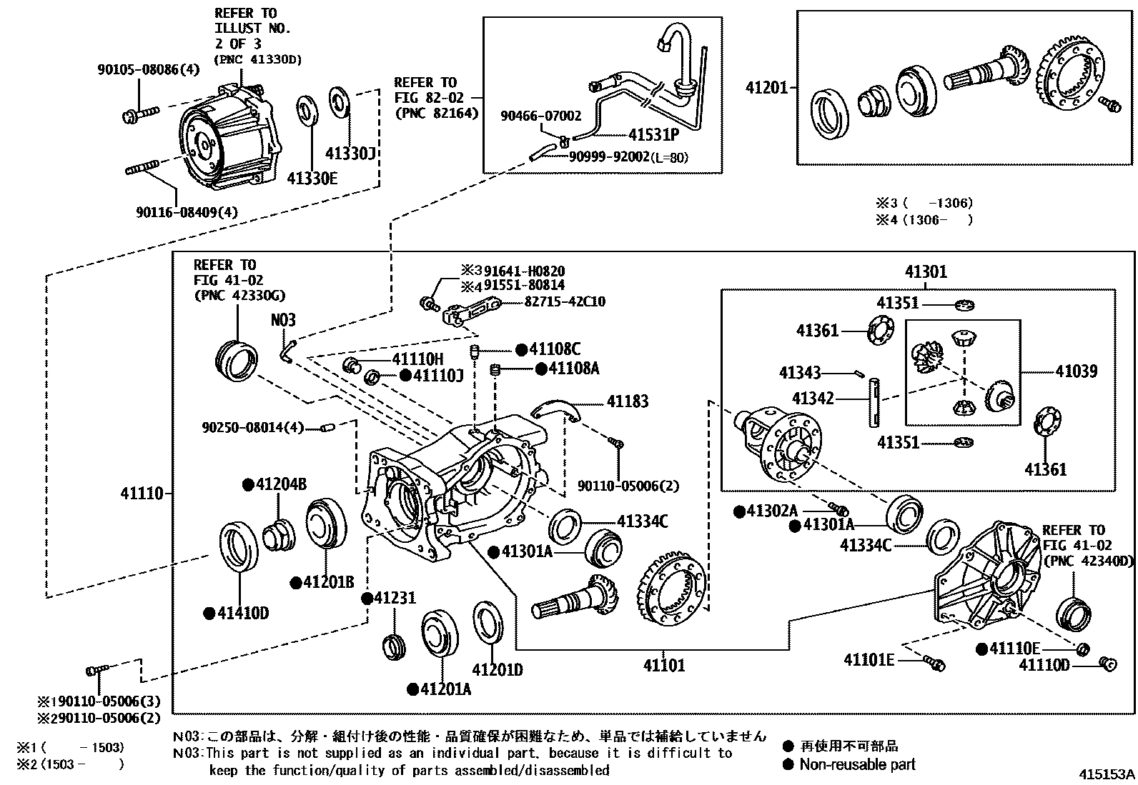 Toyota RAV4 后桥壳和差速器 EPC diagram — 415153A