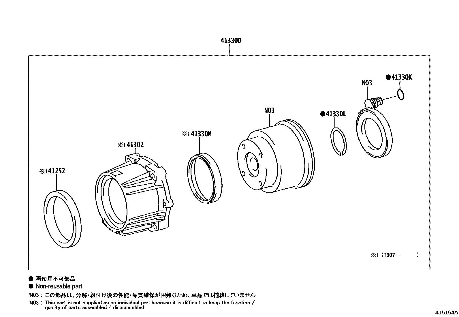 Toyota RAV4 后桥壳和差速器 EPC diagram — 415154A