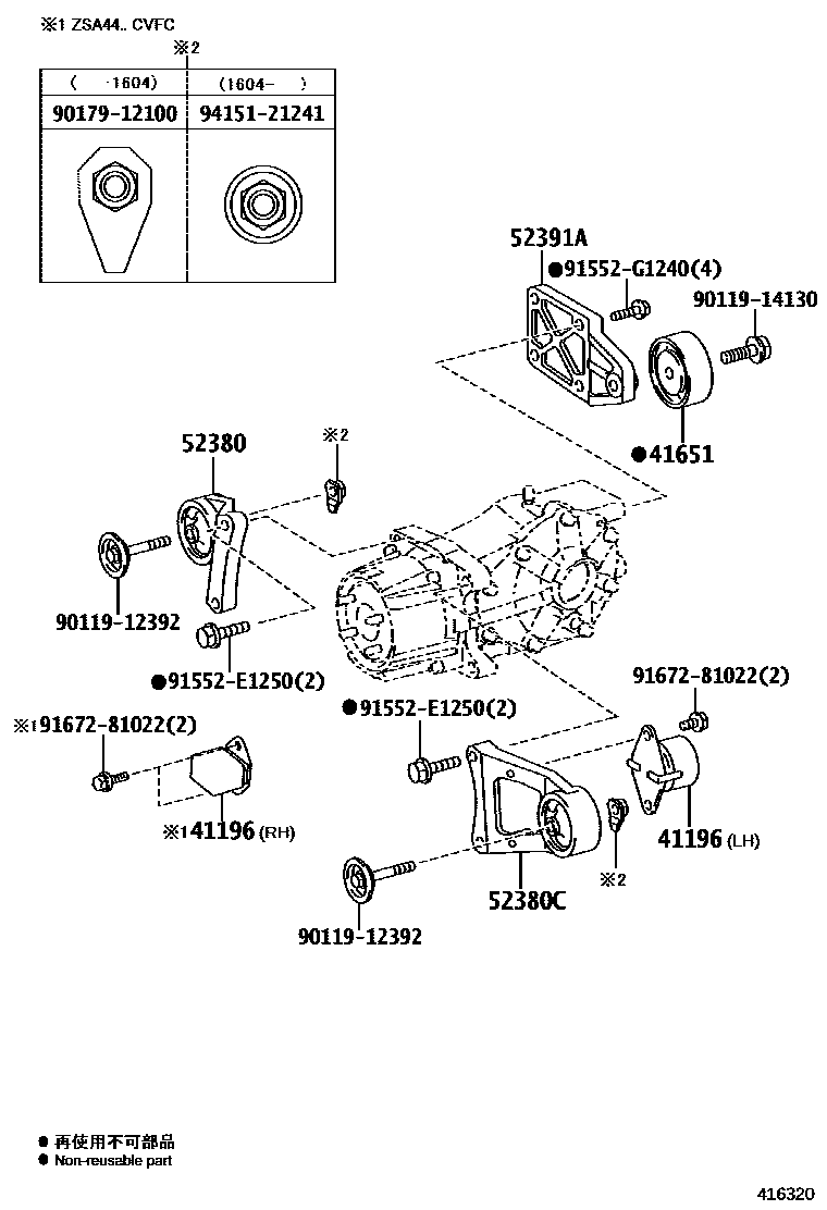 Toyota RAV4 后桥壳和差速器 EPC diagram — 416320
