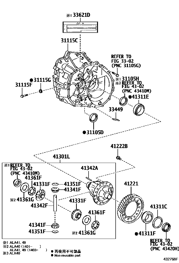 Toyota RAV4 前桥壳和差速器 EPC diagram — 432768F