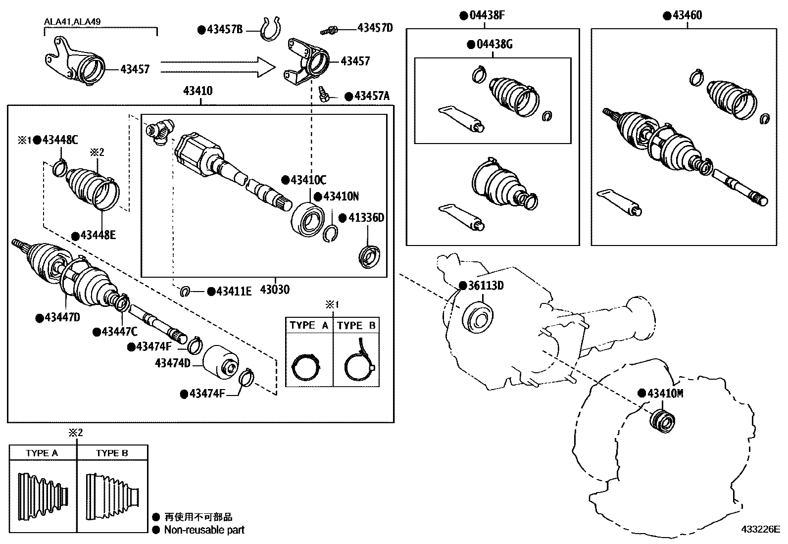 Toyota RAV4 Front Drive Shaft EPC diagram — 433226E