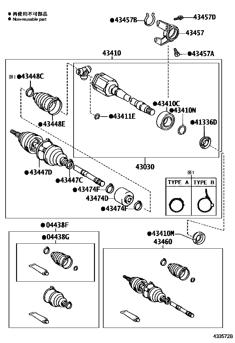 Toyota RAV4 Front Drive Shaft EPC diagram — 433572B