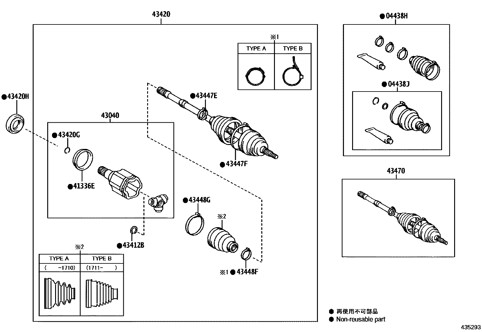 Toyota RAV4 Front Drive Shaft EPC diagram — 435293