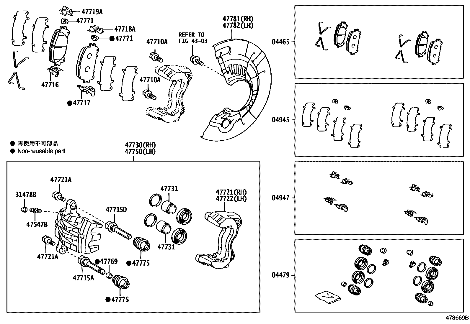 Toyota RAV4 前盘式制动器卡钳和防尘罩 EPC diagram — 478669B