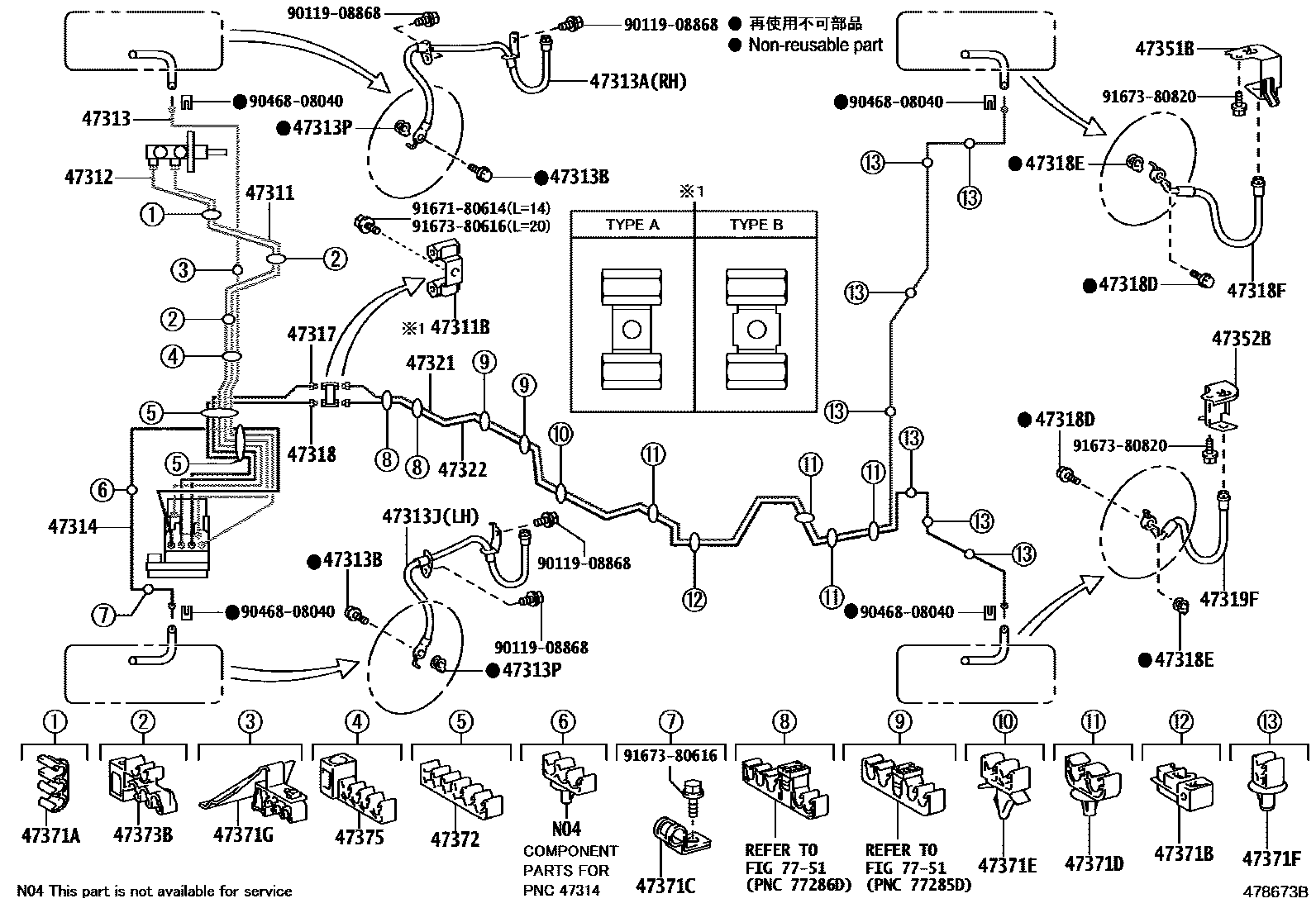 Toyota RAV4 制动配管和卡箍 EPC diagram — 478673B