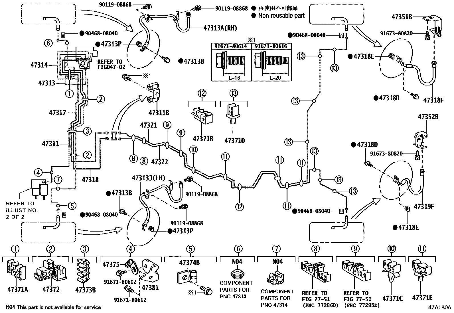 Toyota RAV4 制动配管和卡箍 EPC diagram — 47A180A