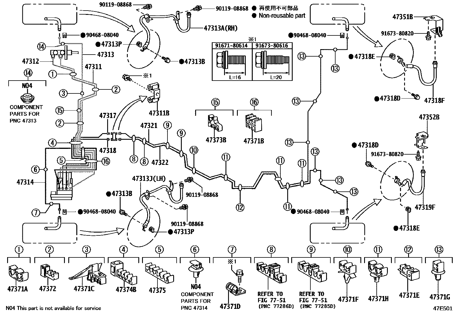 Toyota RAV4 制动配管和卡箍 EPC diagram — 47E501