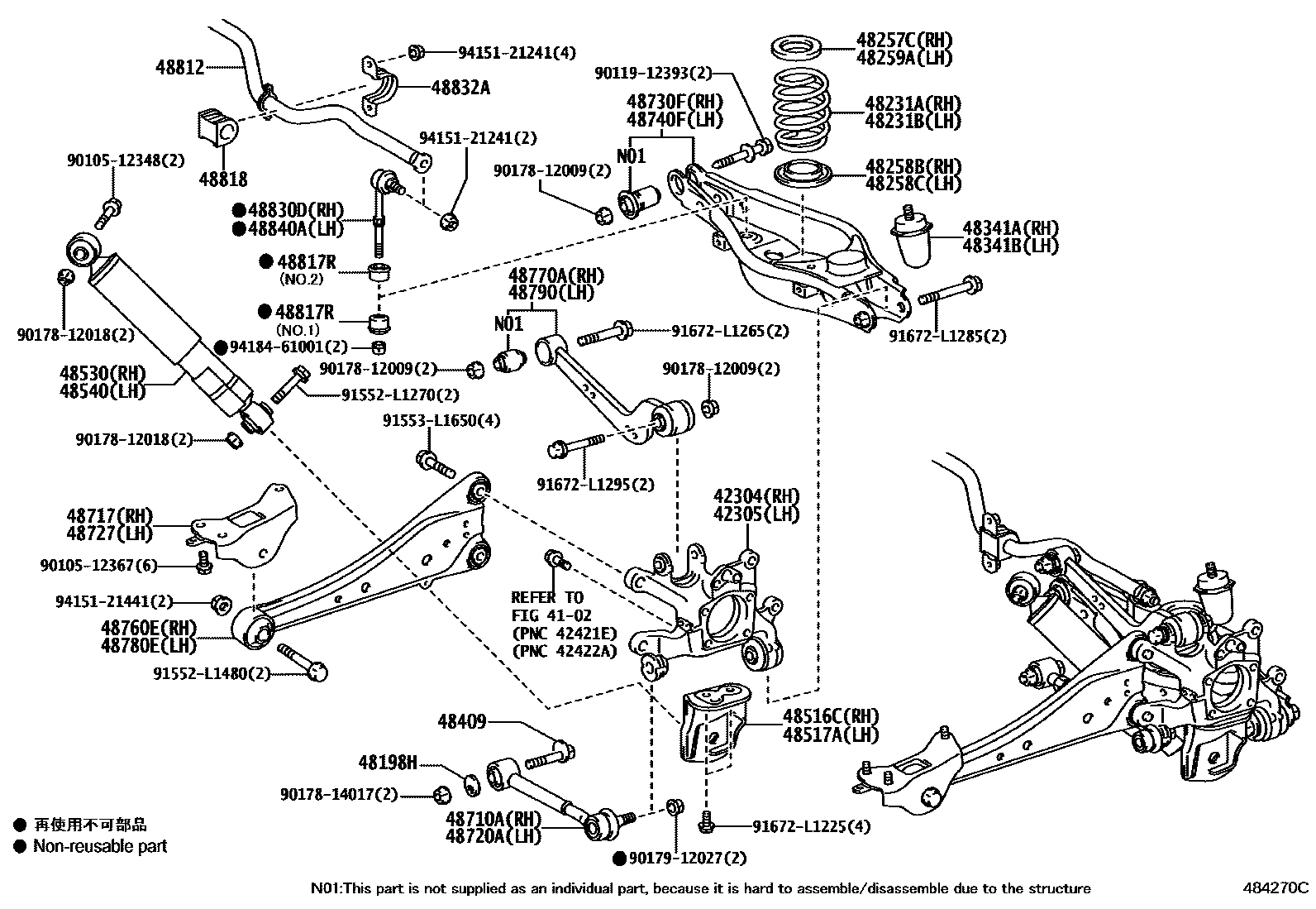 Toyota RAV4 Rear Spring & Shock Absorber EPC diagram — 484270C