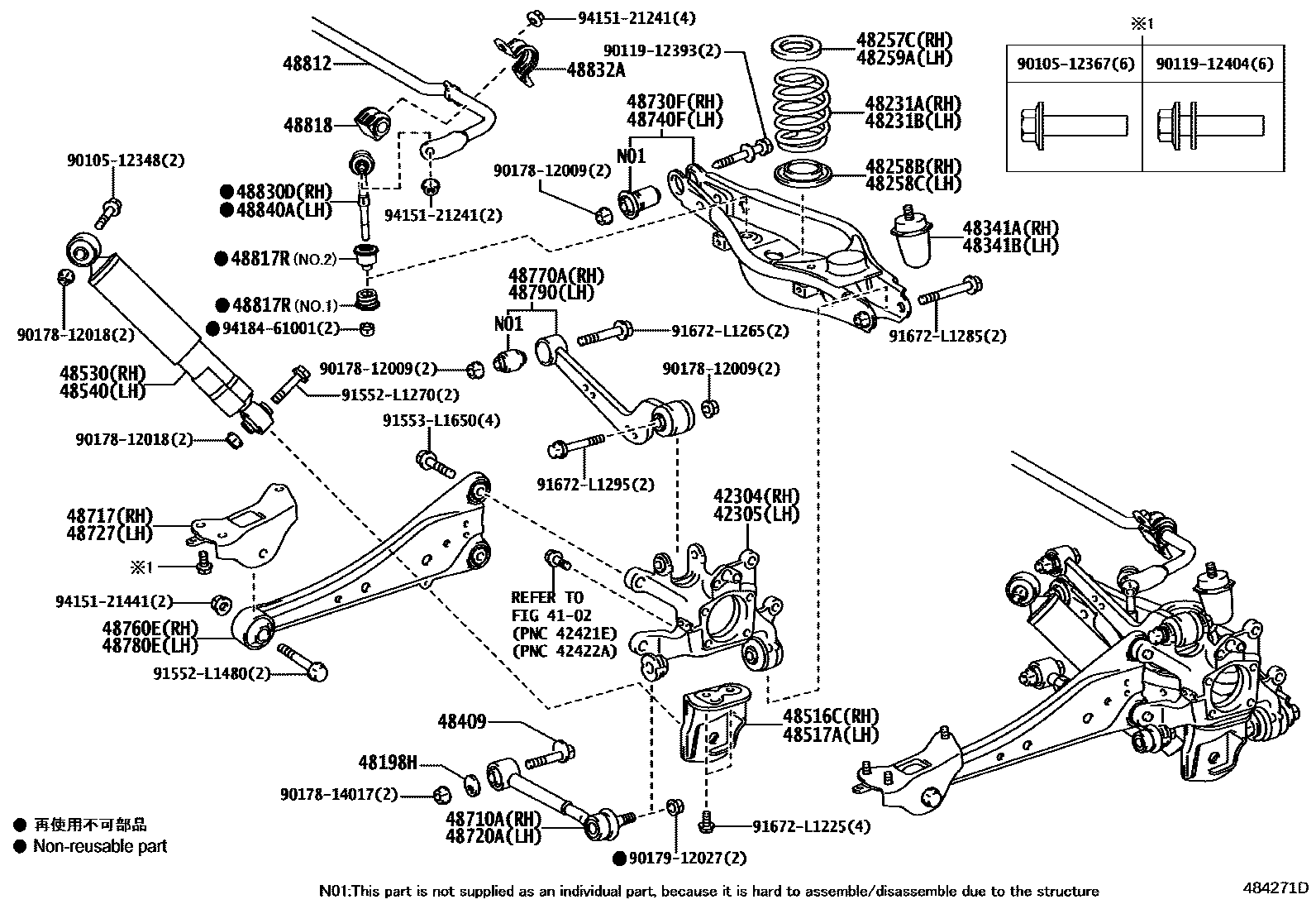 Toyota RAV4 Rear Spring & Shock Absorber EPC diagram — 484271D