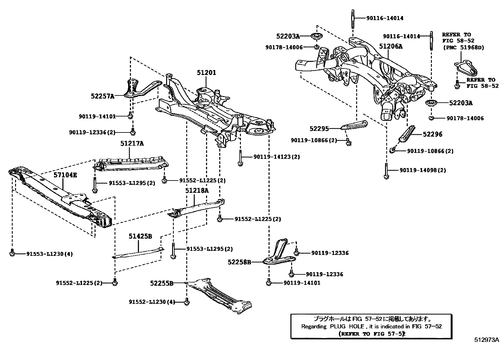 Toyota RAV4 悬架横梁和发动机底罩 EPC diagram — 512973A
