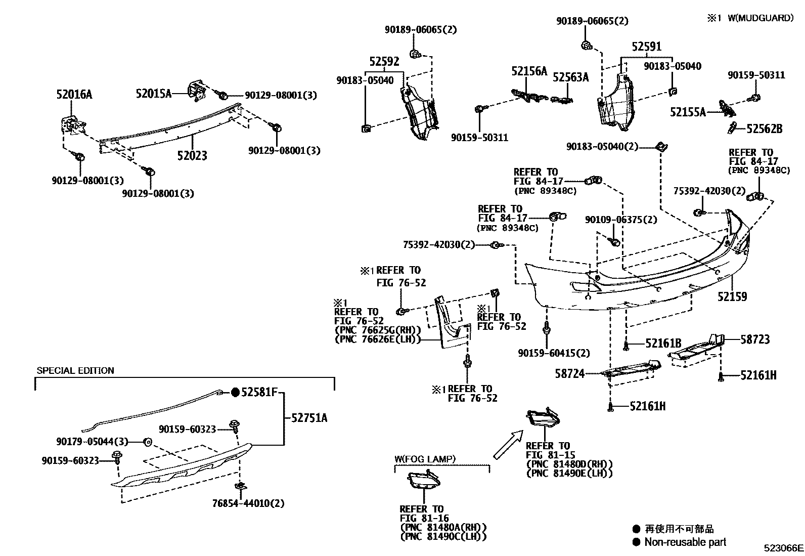 Toyota RAV4 后保险杠及附件 EPC diagram — 523066E