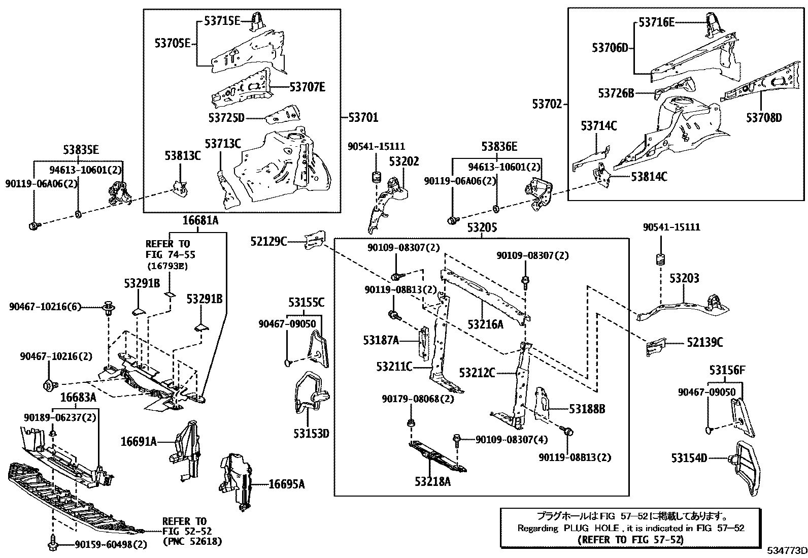 Toyota RAV4 前翼子板挡泥板和前围板 EPC diagram — 534773D