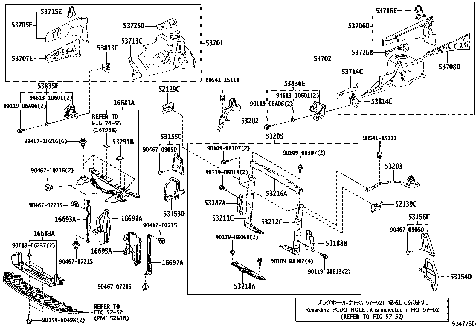 Toyota RAV4 前翼子板挡泥板和前围板 EPC diagram — 534775D