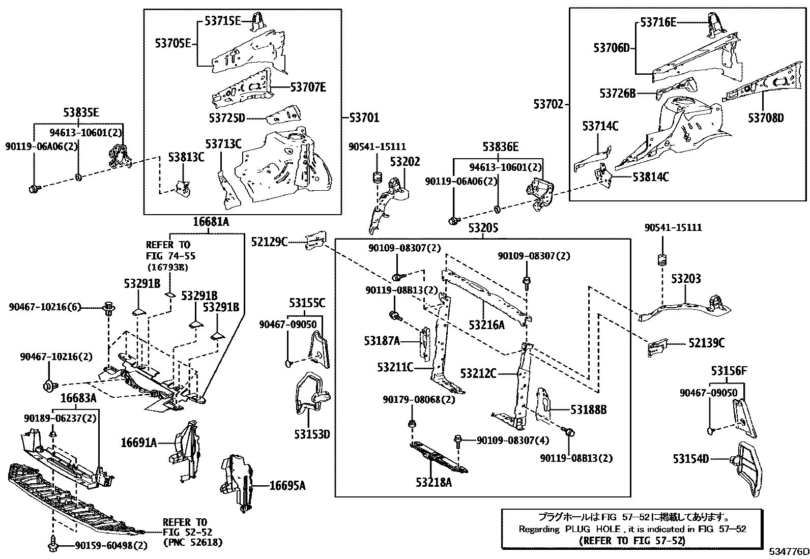 Toyota RAV4 前翼子板挡泥板和前围板 EPC diagram — 534776D